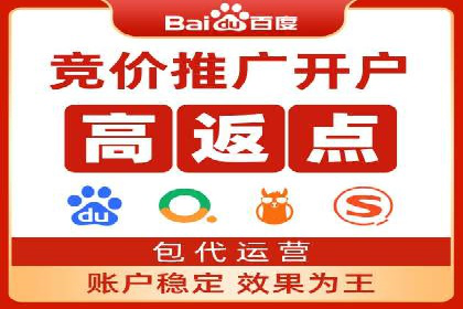 百度竞价广告的创意与执行——三个行业案例对比分析